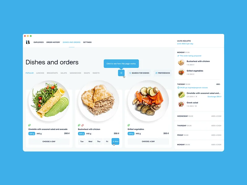 BBB — Web platform for corporate food ordering